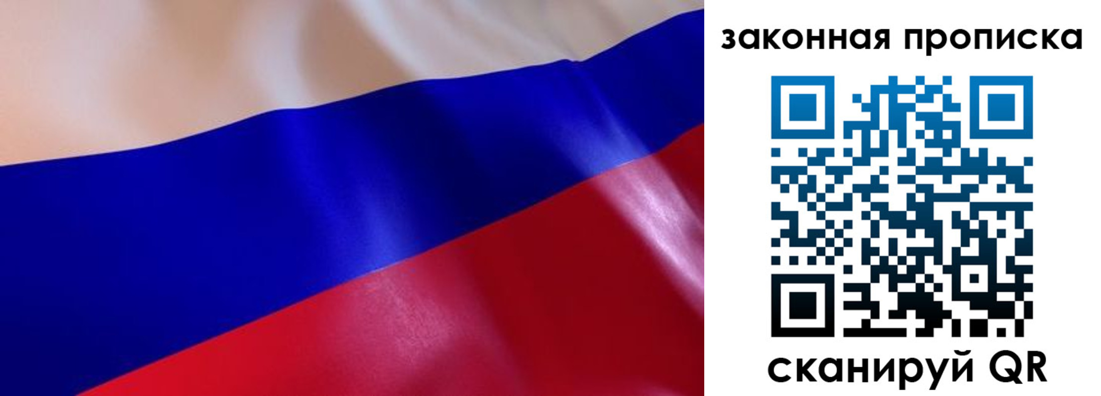временная регистрация недорого в Чайковском
