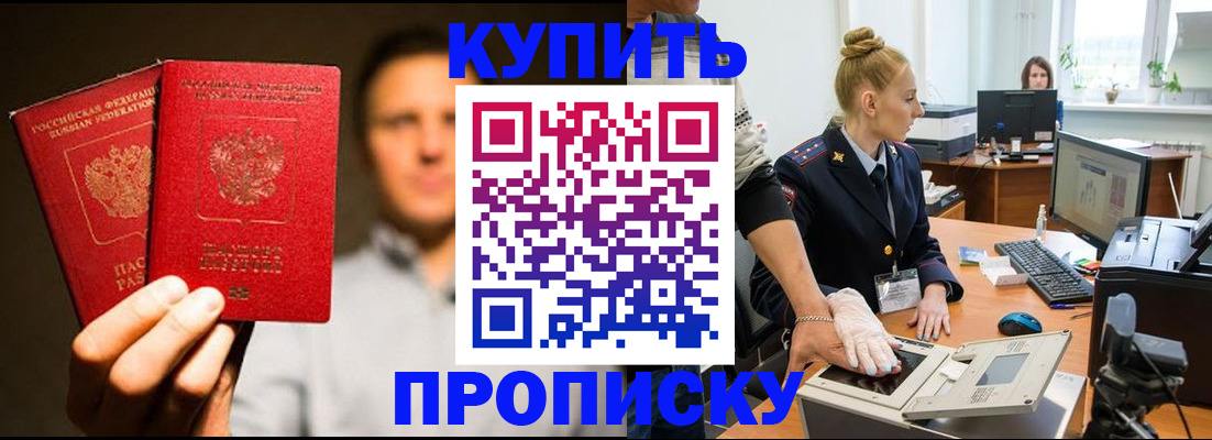 регистрация в Чайковском