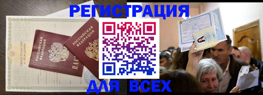 временная регистрация госуслуги в Чайковском